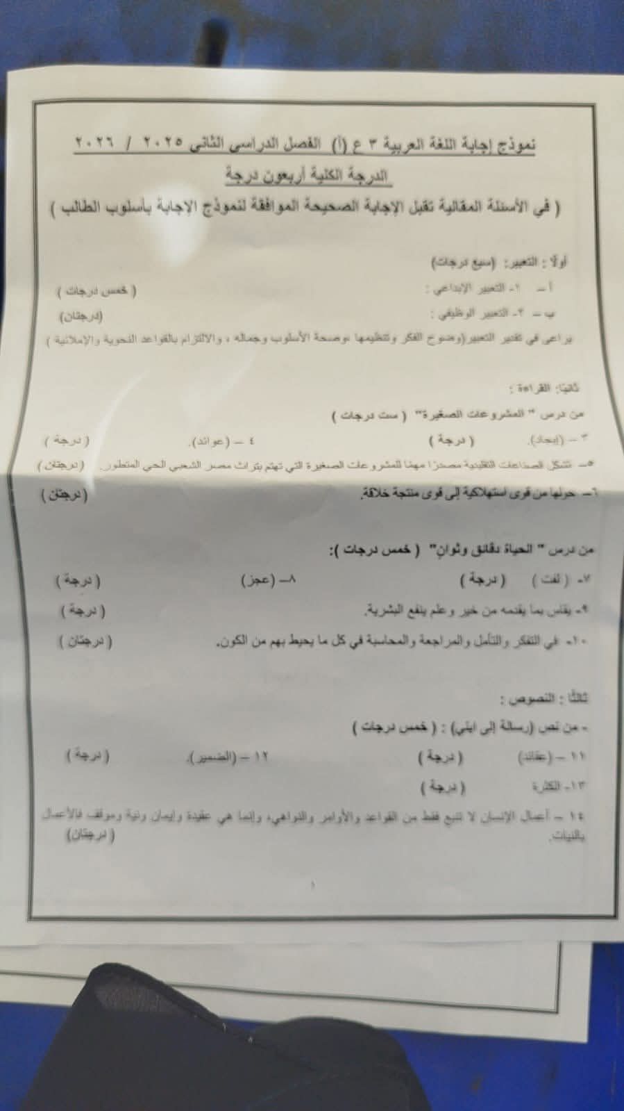 5c4aab8f76.jpg
