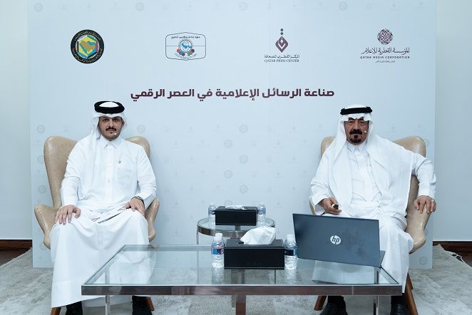 جانب من ندوة المركز القطري للصحافة