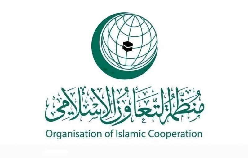 منظمة التعاون الإسلامي