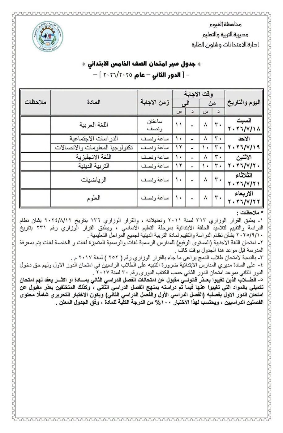 55fcfaed18.jpg