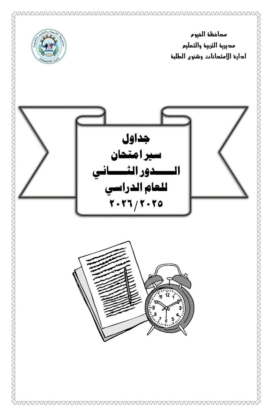 810b39cbb9.jpg