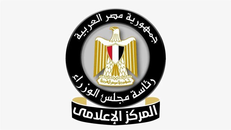 المركز الإعلامي لمجلس
