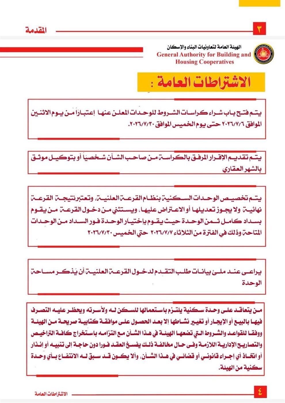 2daa380781.jpg