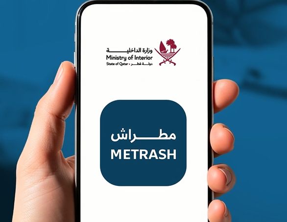 الشرق