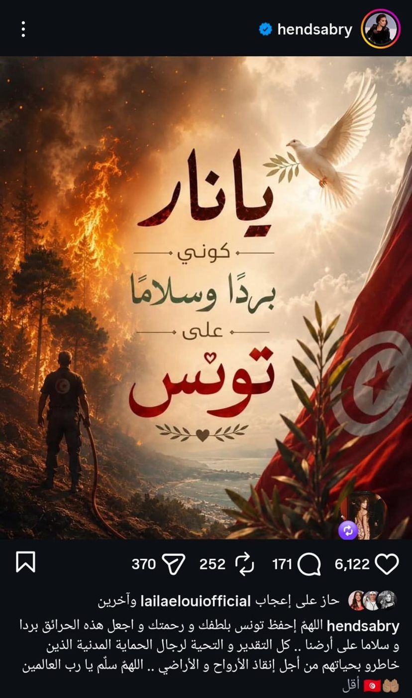 هند صبري 