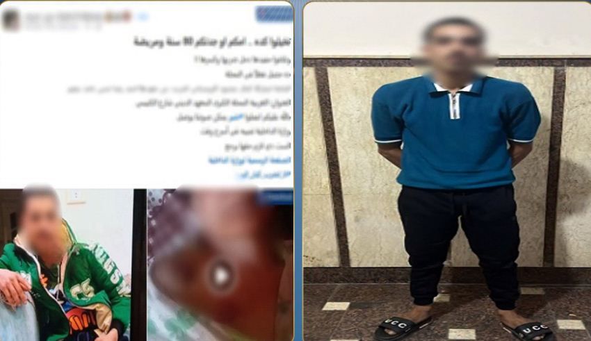 خلافات عائلية تنتهي باعتداء حفيد على جدته المسنة بالغربية، والشرطة تضبط المتهم، فيتو