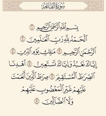 حكم ترك قراءة البسملة في الفاتحة أثناء الصلاة