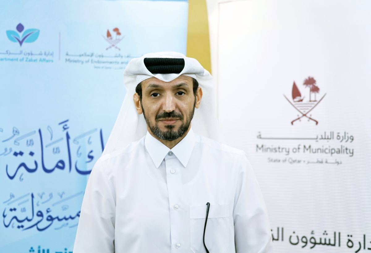 الشرق