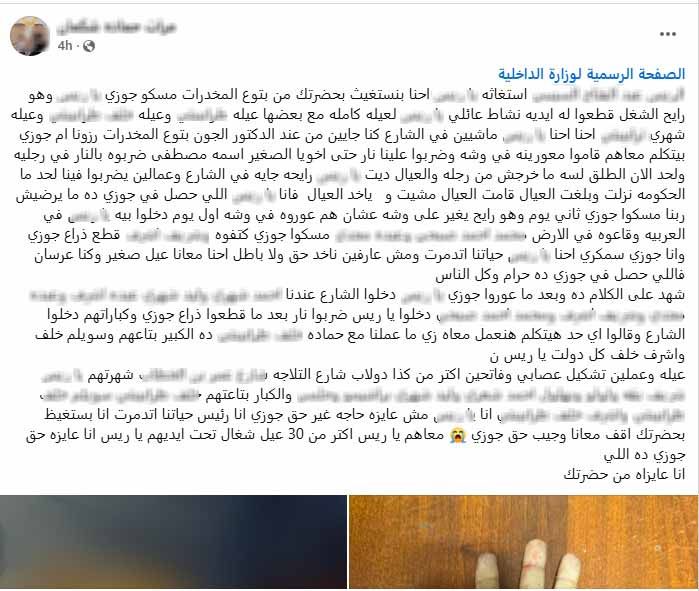 خلافات أمام ورشة تنتهي ببتر يد عامل في بولاق الدكرور.. وفيديو يقود لسقوط المتهمين