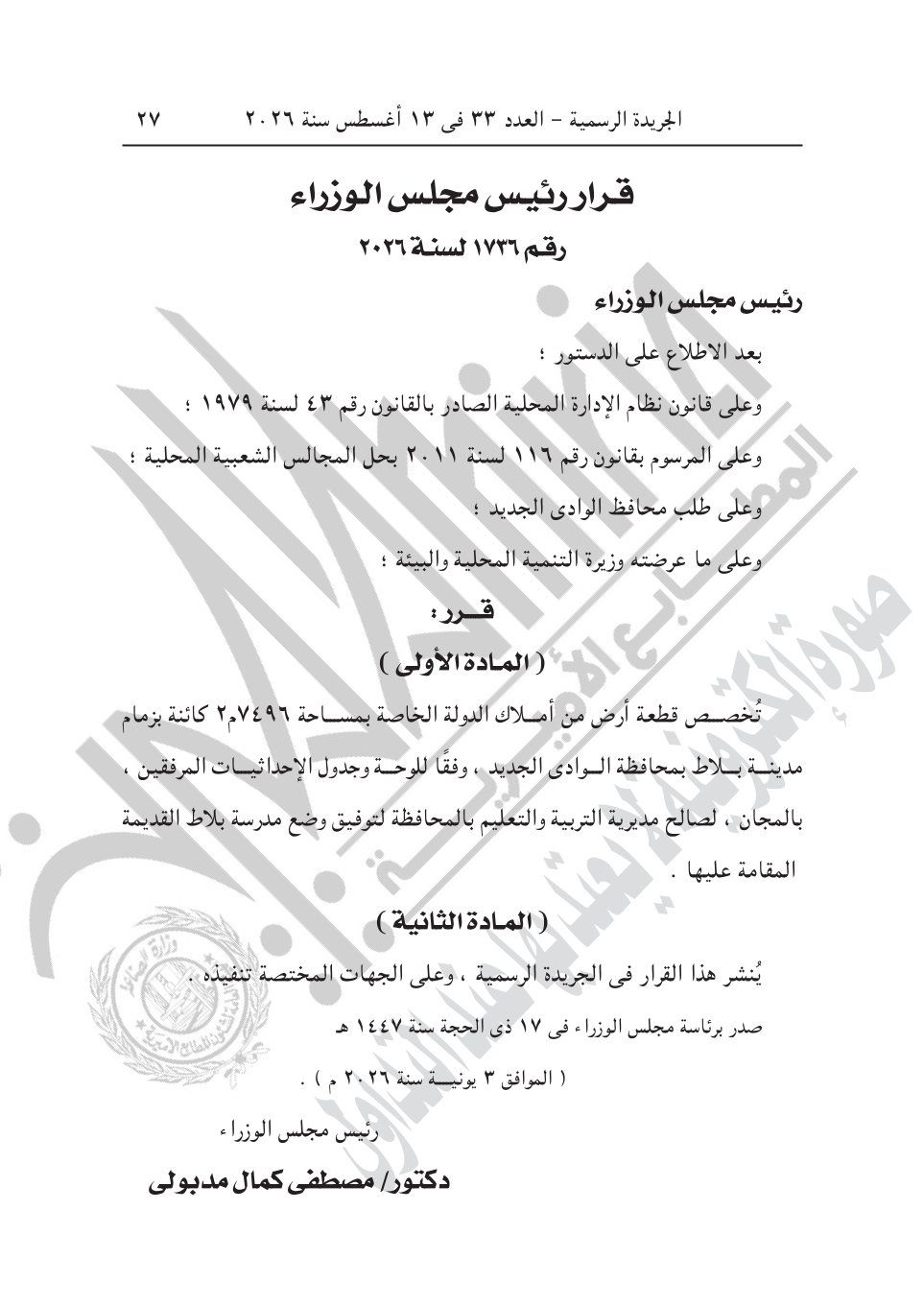 aab7d36bd9.jpg