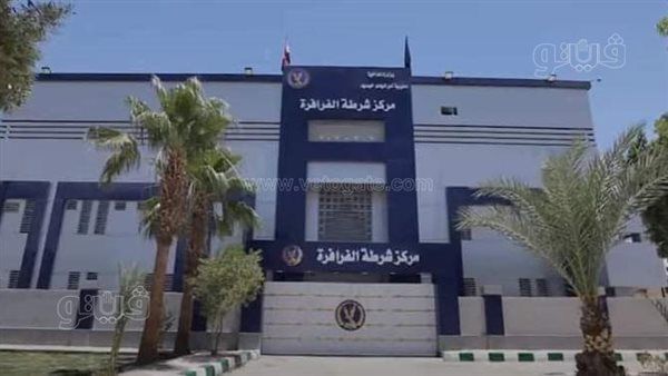 مركز شرطة الفرافرة 