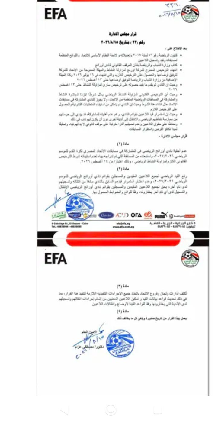 fa5b3119d7.jpg