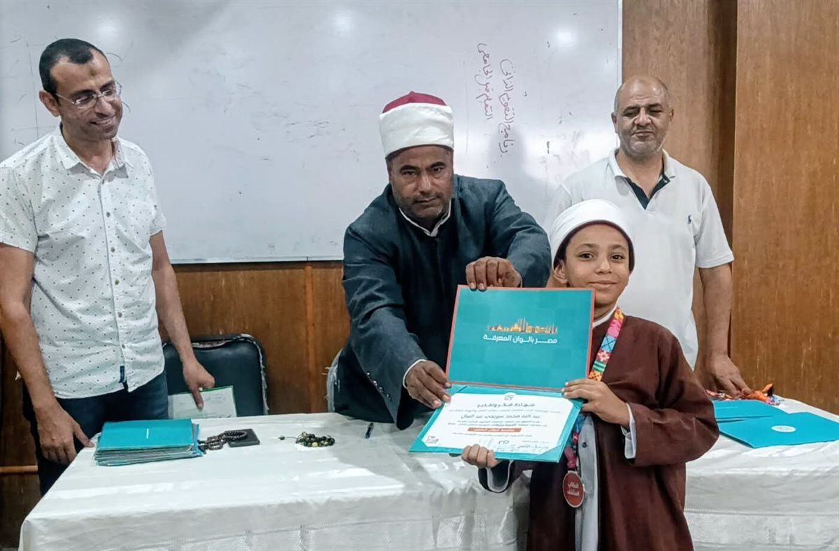 جانب من مراسم التكريم، فيتو