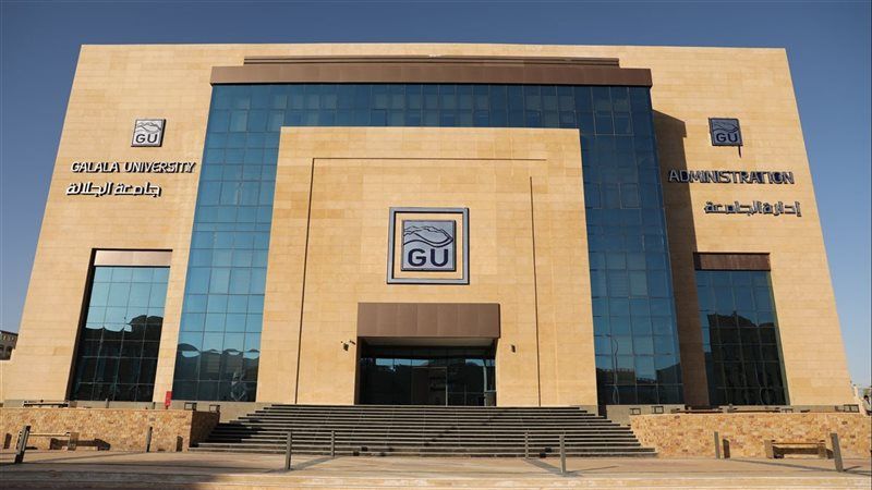 جامعة الجلالة، فيتو