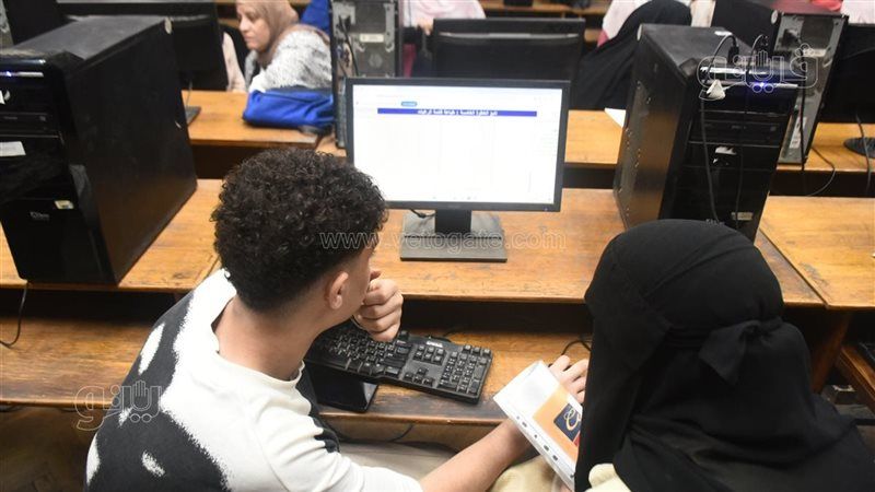 تنسيق الجامعات
