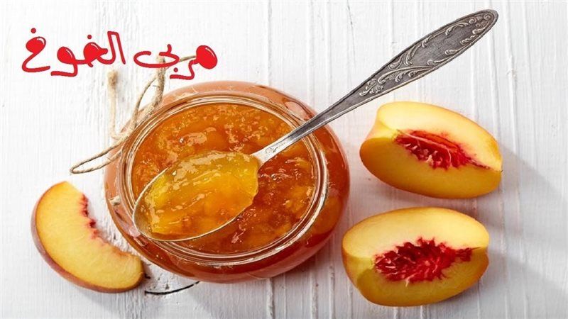 مربى الخوخ، فيتو