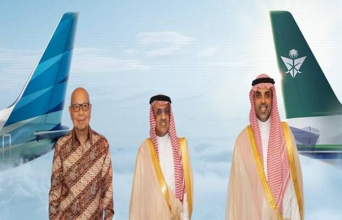 الخطوط السعودية وطيران جارودا إندونيسيا توسعان شراكتهما لتعزيز شبكة الربط الجوي