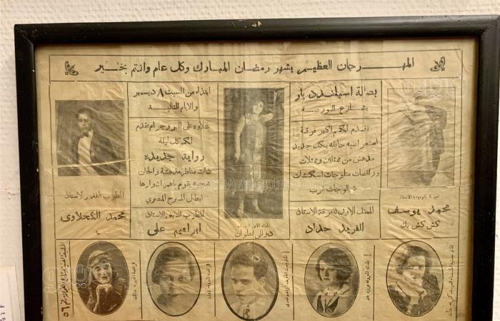 "نزهة النفوس" في الأزبكية.. حكاية قهوة صنعت نجوم الفن.. أبرزهم منيرة المهدية.. بها مسرح بالداخل وسبقت عصر السوشيال الميديا