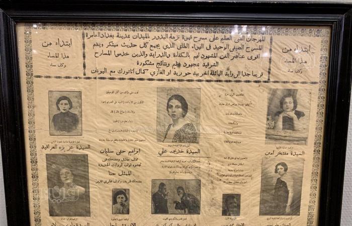 "نزهة النفوس" في الأزبكية.. حكاية قهوة صنعت نجوم الفن.. أبرزهم منيرة المهدية.. بها مسرح بالداخل وسبقت عصر السوشيال الميديا