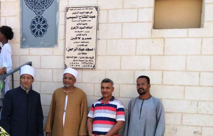 افتتاح مسجدي العتيق بنجع المقلة بالخطارة وعباد الرحمن بنجع المساعيد بكوم أمبو في أسوان