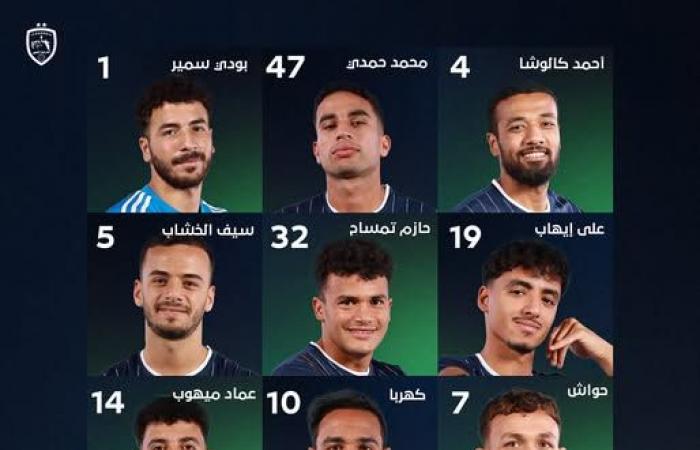 وادي دجلة يفوز على إنبي 3-1 في مباراة مثيرة بالدوري المصري