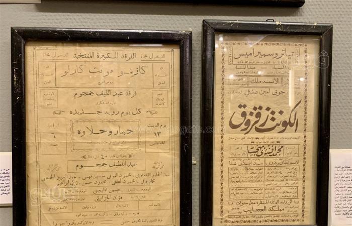 "نزهة النفوس" في الأزبكية.. حكاية قهوة صنعت نجوم الفن.. أبرزهم منيرة المهدية.. بها مسرح بالداخل وسبقت عصر السوشيال الميديا