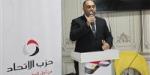 نائب رئيس حزب الاتحاد: إصدار قانون إدارة محلية حديث ضرورة لترسيخ اللامركزية وتحسين الخدمات