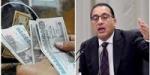 موعد
      زيادة
      المرتبات
      والحد
      الأدنى
      للأجور
      2026
      في
      مصر