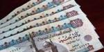 زيادة
      المعاشات
      2026..
      الحكومة
      تحسم
      موعد
      صرف
      الزيادة
      الجديدة
      للمستفيدين
      رسميًا