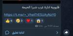 عاجل
      |
      شاومينج
      يزعم
      تداول
      امتحان
      التربية
      الدينية
      للشهادة
      الإعدادية
      على
      جروبات
      الغش..
      والتعليم
      تحقق