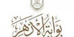 عاجل
      |
      نتيجة
      الشهادة
      الابتدائية
      والإعدادية
      الأزهرية
      2026..
      رابط
      بوابة
      الأزهر
      والاستعلام
      برقم
      الجلوس
      الآن