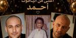 بتمنى أكون آخر حب في قلبك.. زوجة أحمد مكي تهنئه بعيد ميلاده