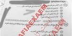 قبل
      اللجنة
      بـ15
      دقيقة..
      شاومينج
      يزعم
      تسريب
      امتحان
      التربية
      الدينية
      للثانوية
      العامة
      2026
      والتعليم
      تنفي