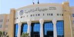 تصعيد
      قيادات
      جديدة
      في
      13
      مديرية
      أمن
      ضمن
      حركة
      تنقلات
      الشرطة
      2026