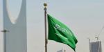 الرياض تستضيف منتدى اليونسكو العالمي لأخلاقيات الذكاء الاصطناعي