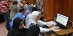 تنسيق
      الدبلومات
      الفنية
      2026،
      الكليات
      المتاحة
      لطلاب
      نظام
      3
      سنوات