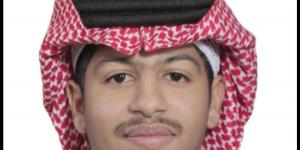 "مفهوم الصحة النفسية"