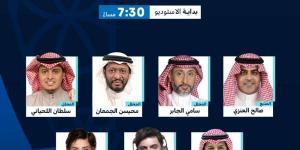 العنزي يقود الأستديو التحليلي "للديربي" العاشر في العالم