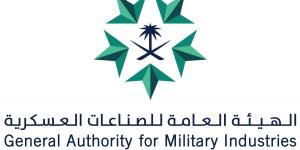 الهيئة العامة للصناعات العسكرية تنظّم مشاركة الجناح السعودي في معرض أثينا الدولي للدفاع والأمن DEFEA