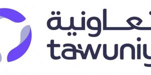 التعاونية للتأمين تُعلن تحقيقها أرباحاً بـلغت 262 مليون ريال بعد الزكاة للربع الأول من عام 2025