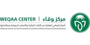 "وقاء" يواصل أعماله الميدانية في منطقتي مكة المكرمة والمدينة المنورة والمشاعر المقدسة