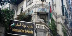 السفارة الفلسطينية بالقاهرة تُعلن أماكن امتحانات الثانوية العامة ومواعيد استلام أرقام الجلوس