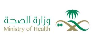 "الصحة" تحقق أعلى درجة تميز مؤسسي في الدورة السابعة بجائزة الملك عبدالعزيز للجودة للقطاع الحكومي