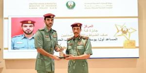 شرطة عجمان تكرّم الفائزين بجائزة القائد العام