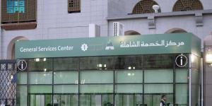 187 ألف مستفيد من مركزي الخدمات الشاملة في ساحات المسجد النبوي
