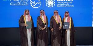 «سدايا» و«شريك» 
يعززان جهود التنمية الاقتصادية