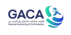 “هيئة الطيران المدني” تعلن طرح مطارات الطائف وأبها وحائل والقصيم أمام القطاع الخاص
