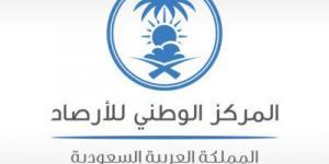 “الأرصاد” تصدر إنذارات حمراء لضباب كثيف بالرياض وأمطار غزيرة بالحدود الشمالية