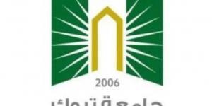 جامعة
      تبوك
      بالتعاون
      مع
      وزارة
      السياحة
      تعلن
      بدء
      القبول
      في
      برنامج
      دبلوم
      السفر
      والسياحة