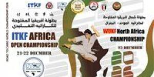 مصر
      تستضيف
      البطولة
      الإفريقية
      المفتوحة
      للكاراتيه
      التقليدي